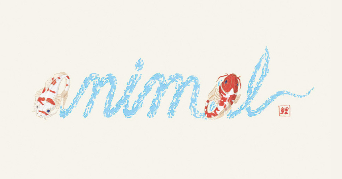 The Animals Typography by Jose Garrido | Looks Like Good Design